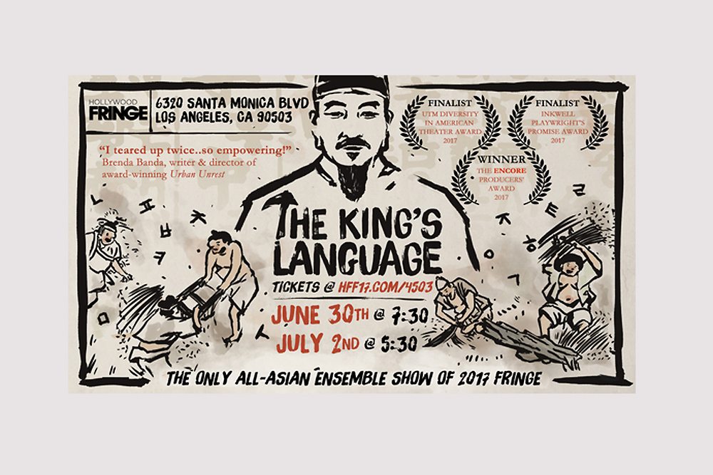 Hollywood Fringe Festival 2017-King's Language,