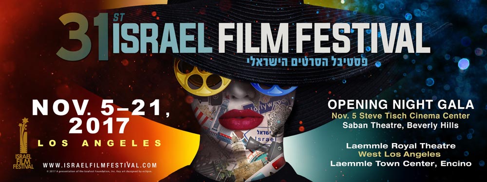 Israel Film Festival 