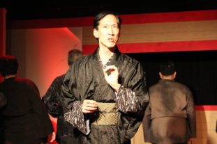 Paul Wong Pacific Overtures